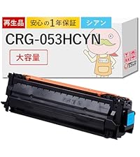 Amazon | 【エコッテ】 Canon (キヤノン/キャノン)用 CRG-053HMAG